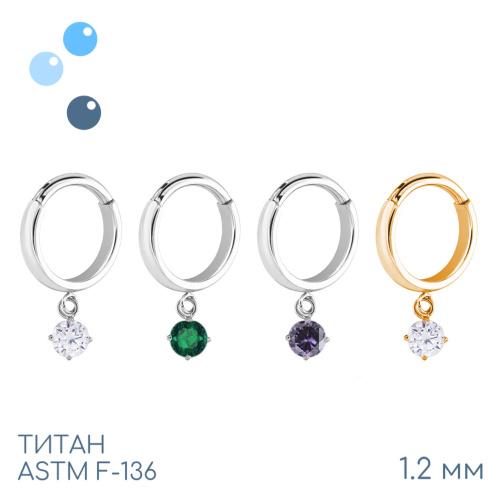 Кольцо-кликер ilon 1.2 мм (16 G) фото 3